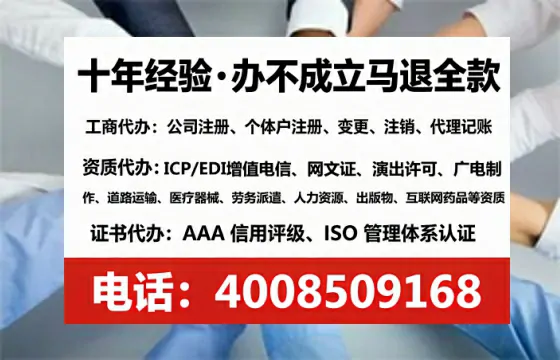 达州广播电视节目制作许可证办理全攻略：我的真实经历与深度分享