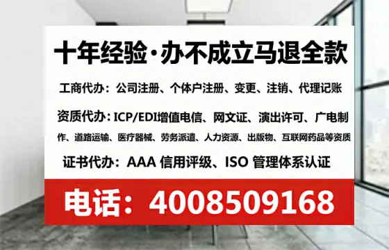 达州办理<a href='https://www.lihengelec.com/  '>互联网药品许可证</a>：实操经验与避坑指南