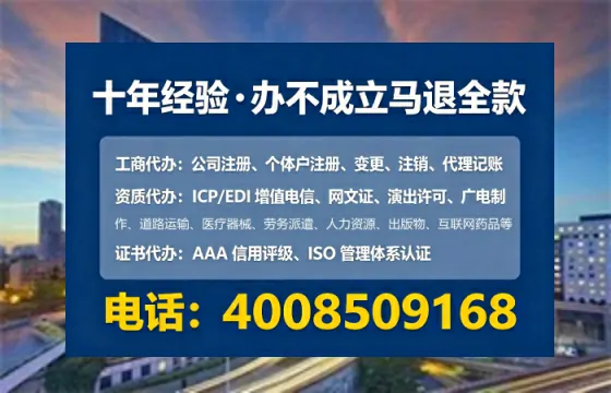 达州办理<a href='https://www.lihengelec.com/  '>人力资源许可证</a>：我的亲身经历与实用指南