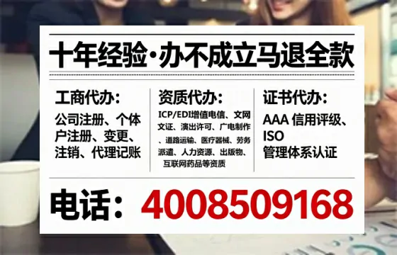 达州<a href='https://www.lihengelec.com/  '>公司注销</a>的全流程解析与实操经验分享