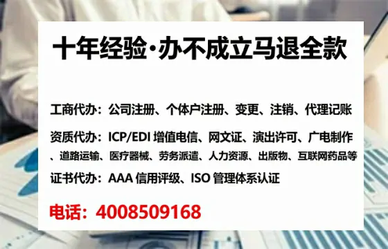 达州<a href='https://www.lihengelec.com/  '>拍卖许可证</a>办理全攻略：用处、流程、费用与避坑指南