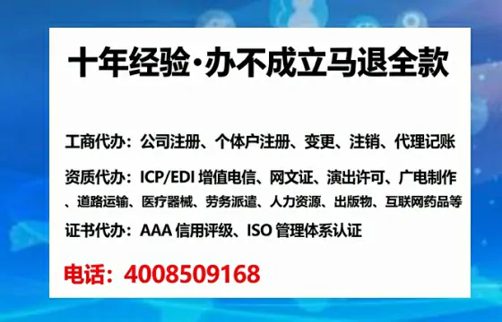 达州个体户注销全流程解析：真实经历分享与避坑指南