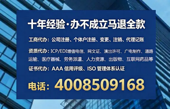 达州广播电视节目制作许可证办理全攻略：我的真实经历与深度分享