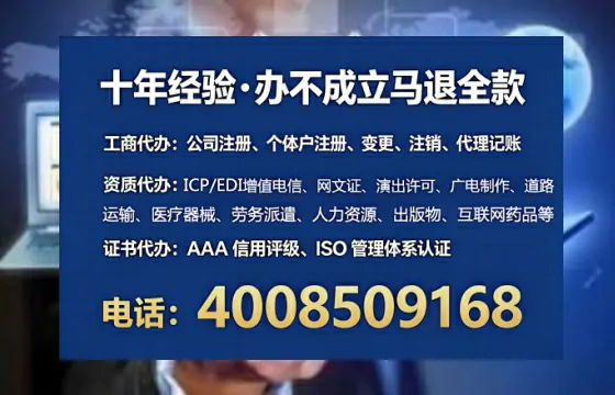 达州办理<a href='https://www.lihengelec.com/  '>医疗器械三类经营许可证</a>的实用指南与亲身经历分享
