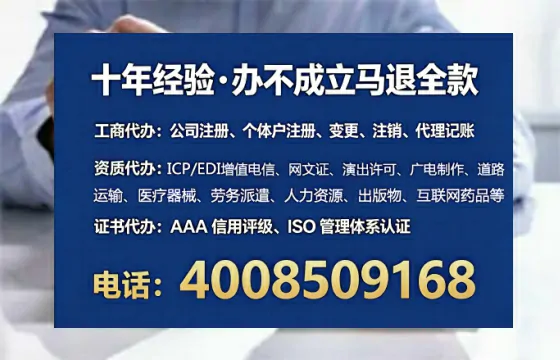 达州办理<a href='https://www.lihengelec.com/  '>劳务派遣许可证</a>的实用指南：我的亲身经历与深度分享