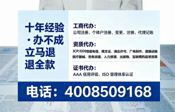 达州办理<a href='https://www.lihengelec.com/  '>医疗器械二类经营备案证</a>的实用价值与全流程亲历分享