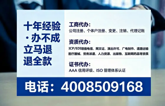 达州办理<a href='https://www.lihengelec.com/  '>人力资源许可证</a>：我的亲身经历与实用指南