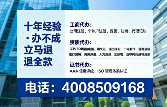 达州<a href='https://www.lihengelec.com/  '>药品经营许可证</a>的实用价值与高效办理全攻略