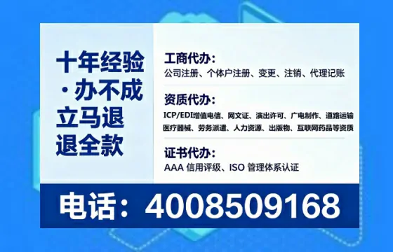 达州办理<a href='https://www.lihengelec.com/  '>劳务派遣许可证</a>的实用指南：我的亲身经历与深度分享