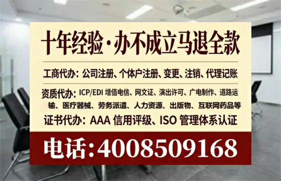 达州<a href='https://www.lihengelec.com/  '>药品经营许可证</a>的实用价值与高效办理全攻略