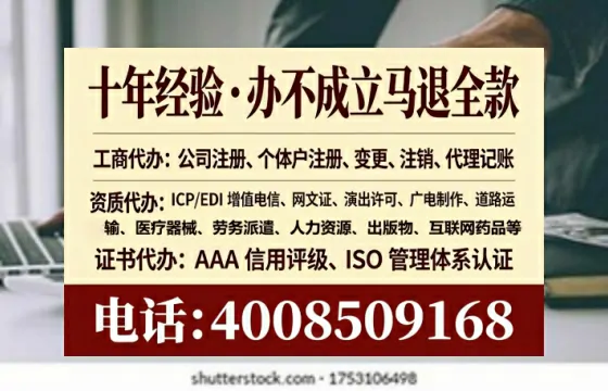 达州<a href='https://www.lihengelec.com/  '>公司注册</a>全流程详解：从零开始的实操经验分享
