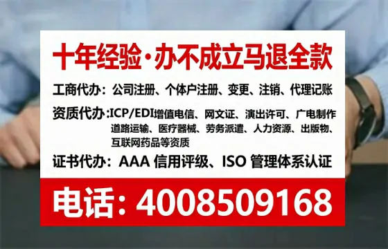 达州办理<a href='https://www.lihengelec.com/  '>网络文化经营许可证</a>：我的亲身经历与实用指南
