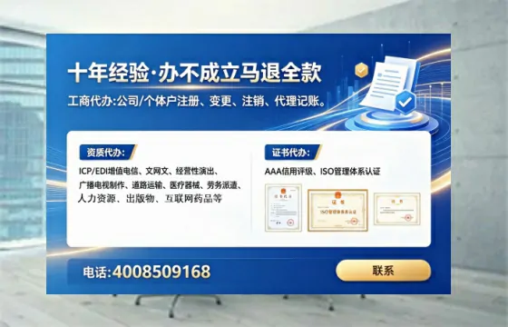 达州办理<a href='https://www.lihengelec.com/  '>互联网药品许可证</a>：实操经验与避坑指南
