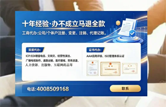 达州办理<a href='https://www.lihengelec.com/  '>网络文化经营许可证</a>：我的亲身经历与实用指南
