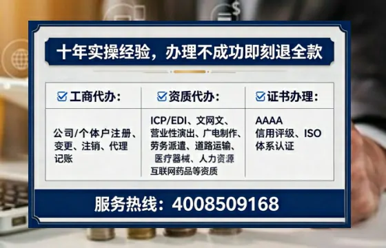 达州<a href='https://www.lihengelec.com/ '>广电短剧三件套</a>办理指南:用途、流程与费用全解析