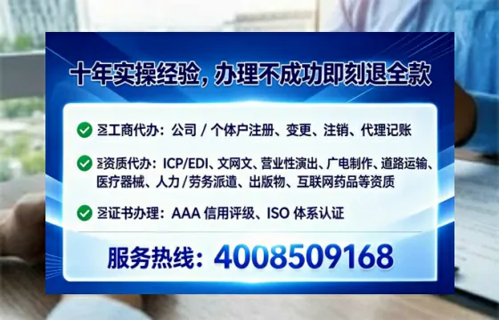 达州办理<a href='https://www.lihengelec.com/  '>医疗器械三类经营许可证</a>的实用指南与亲身经历分享