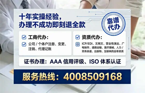 达州<a href='https://www.lihengelec.com/ '>广电短剧三件套</a>办理指南:用途、流程与费用全解析