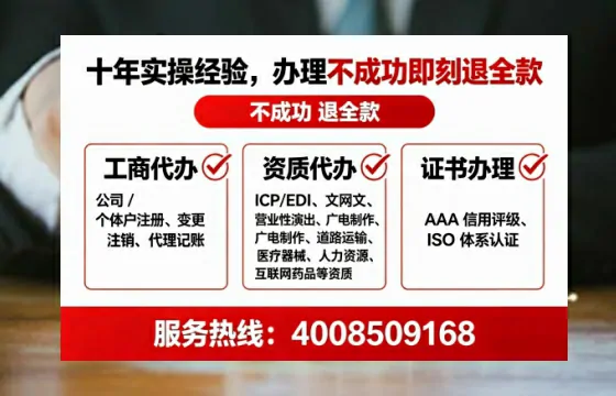 达州<a href='https://www.lihengelec.com/  '>拍卖许可证</a>办理全攻略：用处、流程、费用与避坑指南