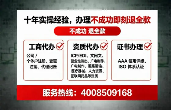 达州<a href='https://www.lihengelec.com/  '>公司注册</a>全流程详解：从零开始的实操经验分享