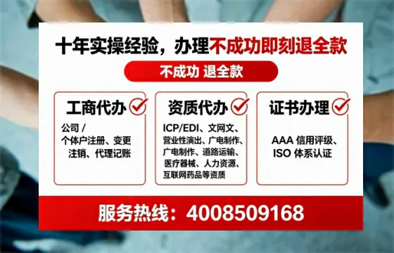 达州个体户注销全流程解析：真实经历分享与避坑指南