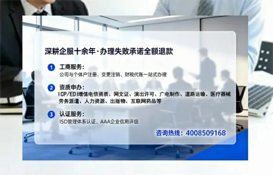 达州<a href='https://www.lihengelec.com/  '>医疗器械网络销售备案</a>：业务刚需与实操全攻略