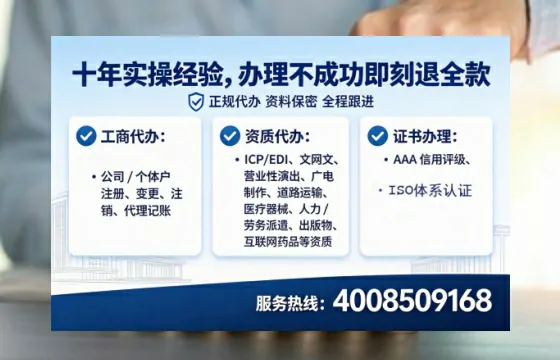 达州企业办理ICP<a href='https://www.lihengelec.com/ '>增值电信许可证</a>的必要性、全流程解析与专业办理优势