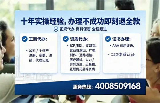 达州<a href='https://www.lihengelec.com/  '>医疗器械网络销售备案</a>：业务刚需与实操全攻略
